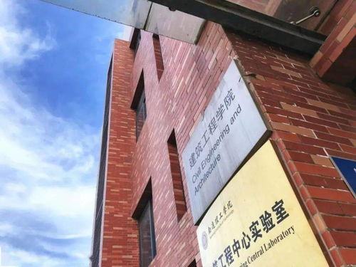 通理工建筑工程學(xué)院歡迎您 智能建筑與智慧城市，開啟未來建造新篇章