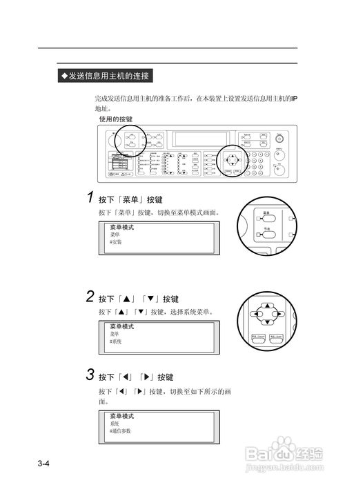 SII LP-1010 MF與LP-1010L MF網(wǎng)絡(luò)多功能工程打印機(jī)的網(wǎng)絡(luò)工程應(yīng)用