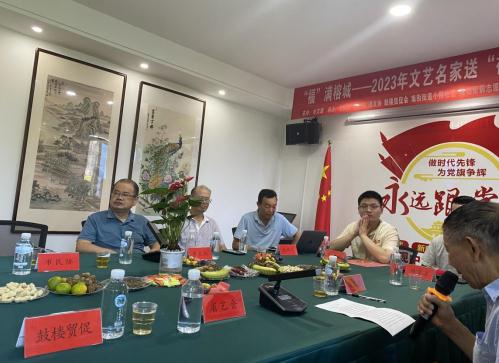 福滿榕城·藝韻商情——鼓樓區(qū)貿促會組織國際商會會員企業(yè)參與2023文藝名家送福文化活動