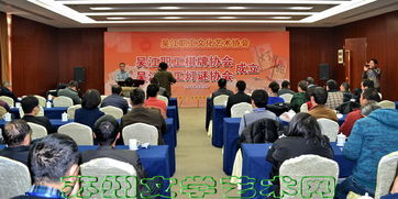 蘇州文學藝術網 組織策劃文化藝術活動，打造文化盛景