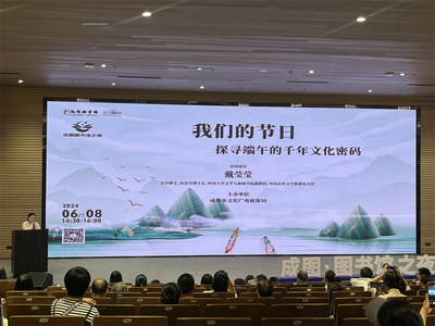 端午節(jié)書香伴佳節(jié)，成都圖書館文化活動(dòng)吸引超三萬人次參與